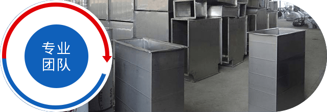 武漢風管加工廠