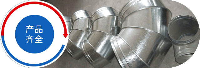 武漢通風加工廠